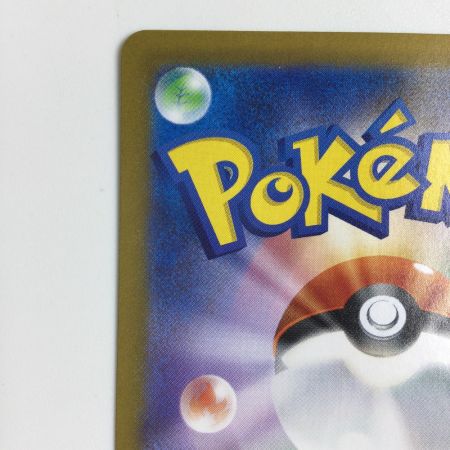   トレカ ポケモンカード ブラッキーex 217/187/SV8a/B SAR