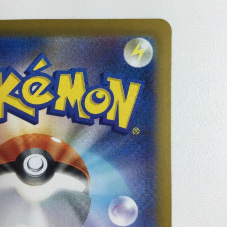   トレカ ポケモンカード ブラッキーex 217/187/SV8a/B SAR