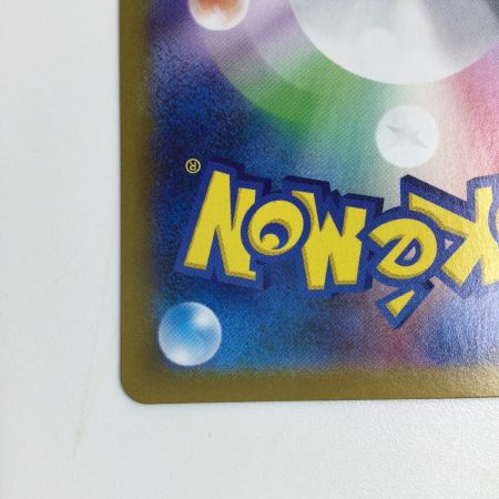   トレカ ポケモンカード ブラッキーex 217/187/SV8a/B SAR