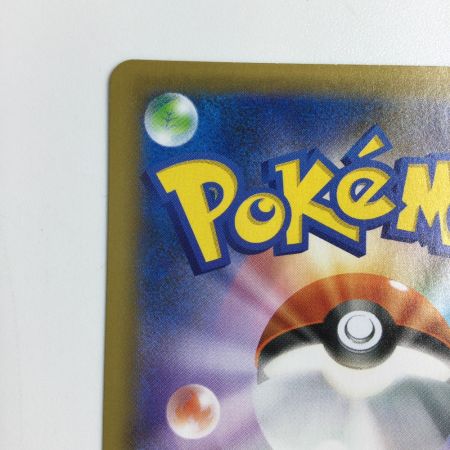   トレカ ポケモンカード ひかるコイキング 010/025/S8a/P/B