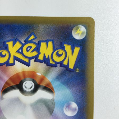   トレカ ポケモンカード ひかるコイキング 010/025/S8a/P/B