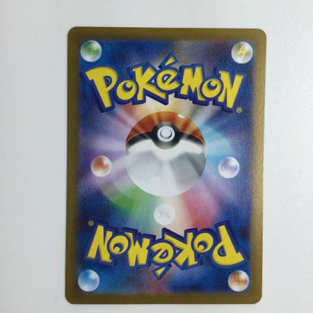   トレカ ポケモンカード ピカチュウex 132/106/SV8/B SAR