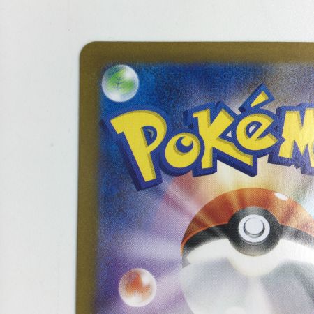   トレカ ポケモンカード ピカチュウex 132/106/SV8/B SAR