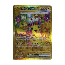 ζζ  トレカ ポケモンカード ピカチュウex 136/106/SV8/B UR Bランク
