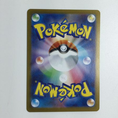   トレカ ポケモンカード ピカチュウex 136/106/SV8/B UR