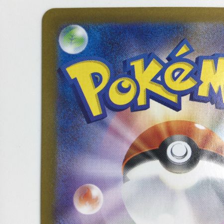   トレカ ポケモンカード ピカチュウex 136/106/SV8/B UR