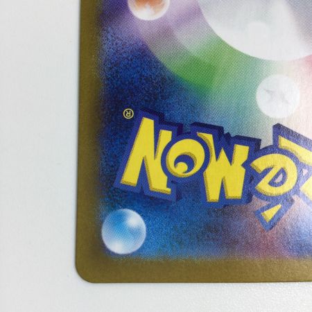   トレカ ポケモンカード ピカチュウex 136/106/SV8/B UR