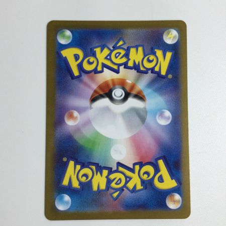   トレカ ポケモンカード ニンフィアex 212/187/SV8a/B SAR