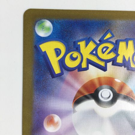   トレカ ポケモンカード ニンフィアex 212/187/SV8a/B SAR