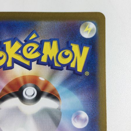   トレカ ポケモンカード ニンフィアex 212/187/SV8a/B SAR