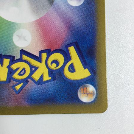   トレカ ポケモンカード コイキング 080/073/SV1a/B AR