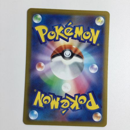   トレカ ポケモンカード コイキング 080/073/SV1a/B AR