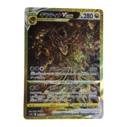 ζζ  トレカ ポケモンカード ギラティナVSTAR 261/172/S12a/B UR Bランク