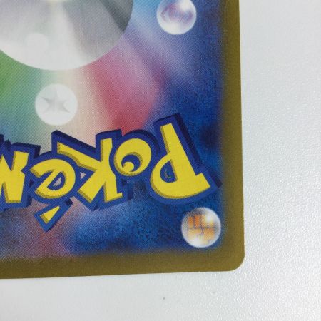   トレカ ポケモンカード ギラティナVSTAR 261/172/S12a/B UR