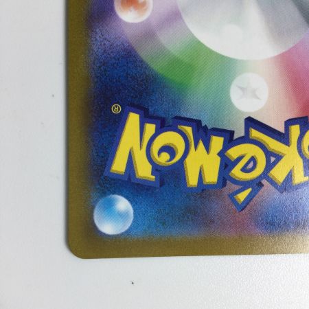   トレカ ポケモンカード ギラティナVSTAR 261/172/S12a/B UR