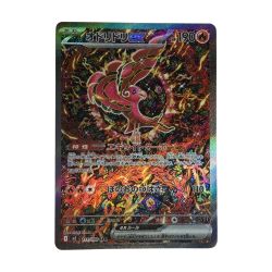 ζζ  トレカ ポケモンカード オドリドリex 111/080/M2 SAR Bランク