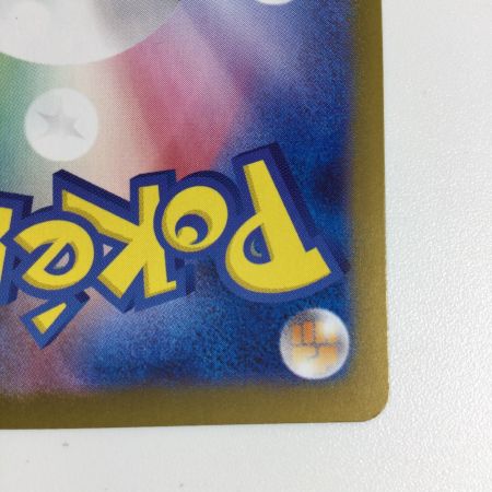   トレカ ポケモンカード オドリドリex 111/080/M2 SAR