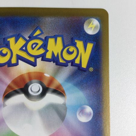   トレカ ポケモンカード オドリドリex 111/080/M2 SAR