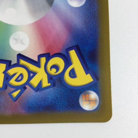   トレカ ポケモンカード アルセウスVSTAR 262/172/S12a/B UR