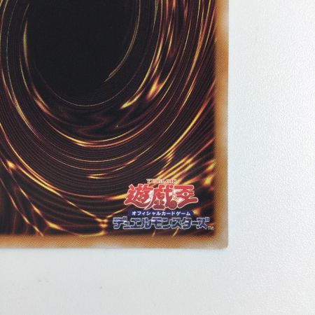   トレカ 遊戯王 エクソシスター・バト・マーテル BPRO-JP066