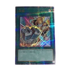 ζζ  トレカ 遊戯王 ジャンクシンクロン)調律 QCCU/JP056SQE Bランク