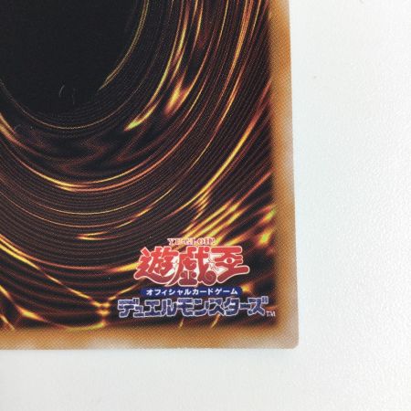   トレカ 遊戯王 ジャンクシンクロン)調律 QCCU/JP056SQE