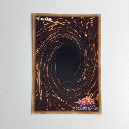   トレカ 遊戯王 ジャンクシンクロン)調律 QCCU/JP056SQE