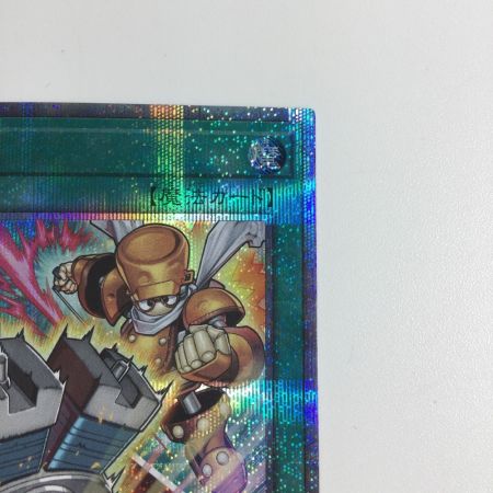   トレカ 遊戯王 ジャンクシンクロン)調律 QCCU/JP056SQE