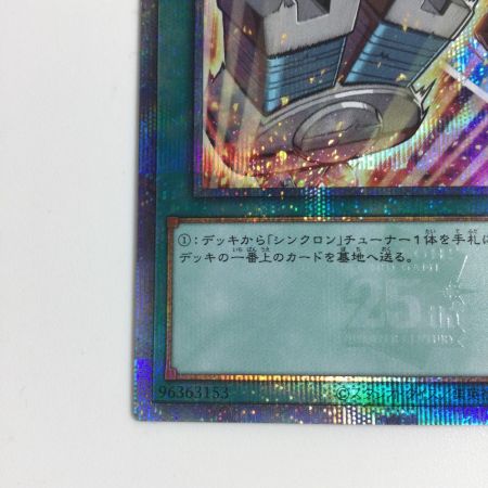   トレカ 遊戯王 ジャンクシンクロン)調律 QCCU/JP056SQE