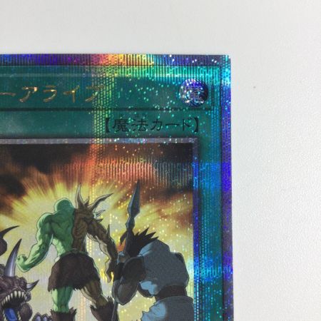   トレカ 遊戯王 ヒーローアライブ QCCU/JP023QSE