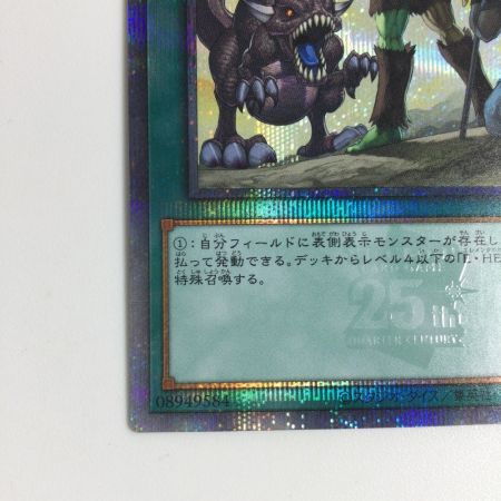   トレカ 遊戯王 ヒーローアライブ QCCU/JP023QSE