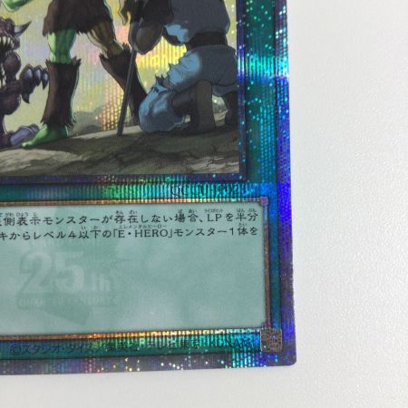   トレカ 遊戯王 ヒーローアライブ QCCU/JP023QSE