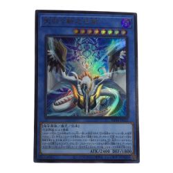 ζζ  トレカ 遊戯王 天羽々斬之巳剣 WPP6-JP035 Bランク
