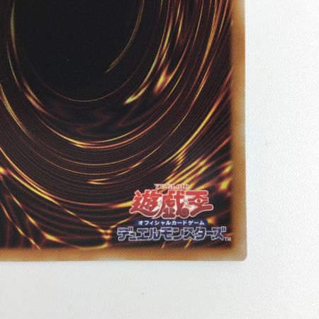   トレカ 遊戯王 天羽々斬之巳剣 WPP6-JP035