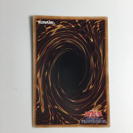   トレカ 遊戯王 天羽々斬之巳剣 WPP6-JP035