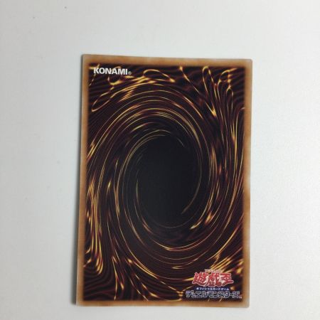   トレカ 遊戯王 青眼の究極竜(カード右下に銀の□シール) xxxxx/924SE