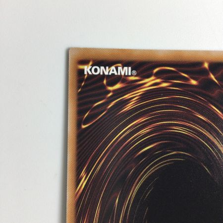   トレカ 遊戯王 青眼の究極竜(カード右下に銀の□シール) xxxxx/924SE