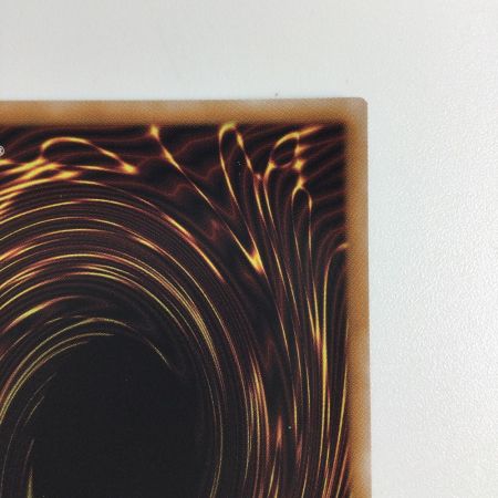   トレカ 遊戯王 青眼の究極竜(カード右下に銀の□シール) xxxxx/924SE