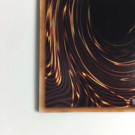   トレカ 遊戯王 青眼の究極竜(カード右下に銀の□シール) xxxxx/924SE