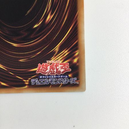   トレカ 遊戯王 ドレミコード・プリモア DOOD-JP021