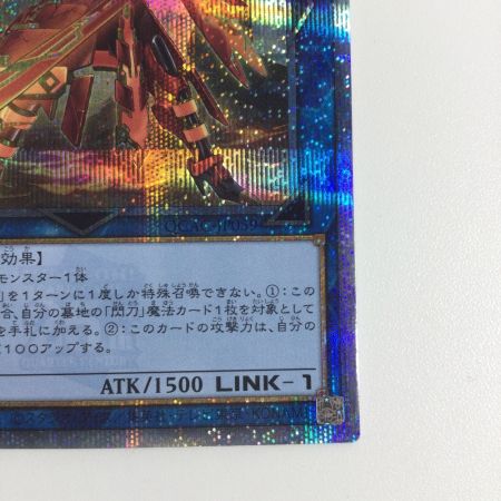   トレカ 遊戯王 剣前)閃刀姫ーカガリ QCAC/JP059S1QSE