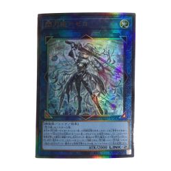 ζζ  トレカ 遊戯王 閃刀姫＝ゼロ DUAD-JP049 Bランク