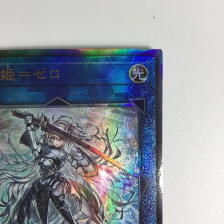   トレカ 遊戯王 閃刀姫＝ゼロ DUAD-JP049