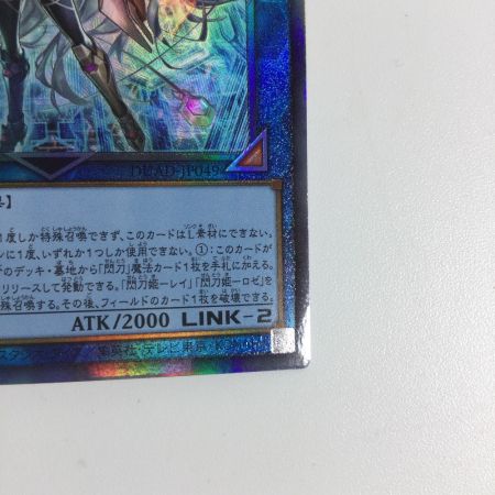   トレカ 遊戯王 閃刀姫＝ゼロ DUAD-JP049