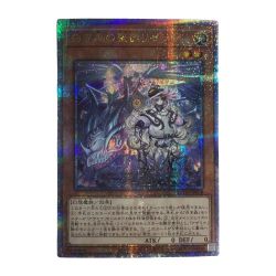 ζζ  トレカ 遊戯王 白き森の聖徒リゼット SUDA/JP008QSE Bランク