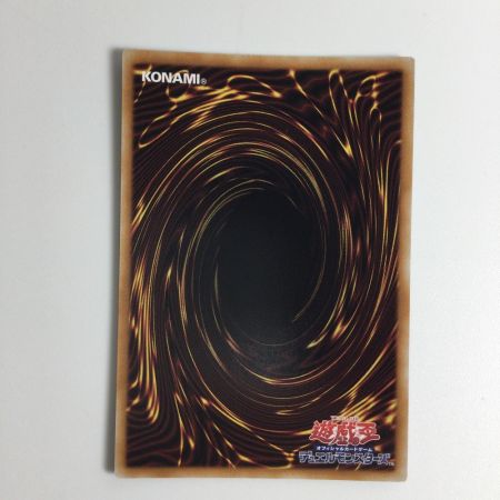   トレカ 遊戯王 白き森の聖徒リゼット SUDA/JP008QSE