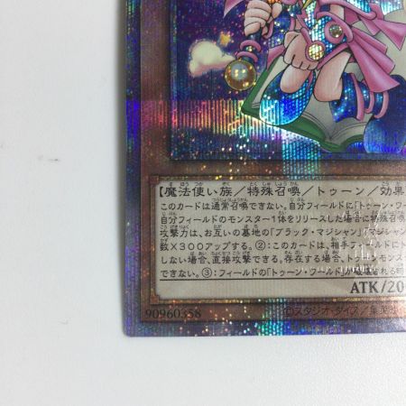   トレカ 遊戯王 トゥーン・ブラック・マジシャン・ガール QCLP/JP010QSE