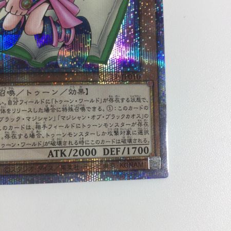   トレカ 遊戯王 トゥーン・ブラック・マジシャン・ガール QCLP/JP010QSE