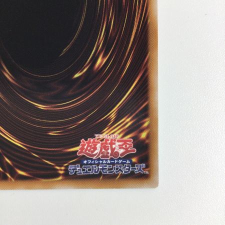   トレカ 遊戯王 瞳の魔女モルガナ DUAD-JP026