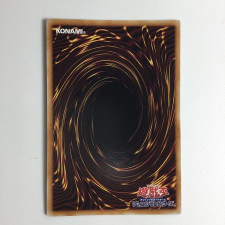   トレカ 遊戯王 瞳の魔女モルガナ DUAD-JP026